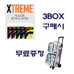 [ 선착순 2세트 ] 포티우스 타이밍테이프 3BOX(72개) 구매시 햄머 레인보우 에나멜 3볼롤러백 무료증정